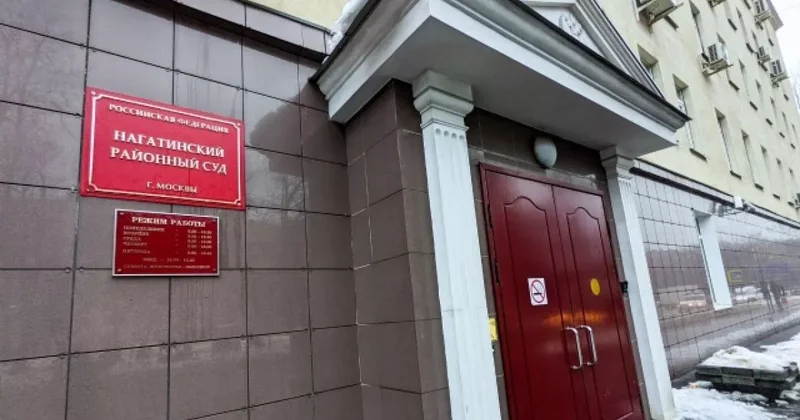 Московский суд эвакуировали На месте находится Росгвардия / Видео
