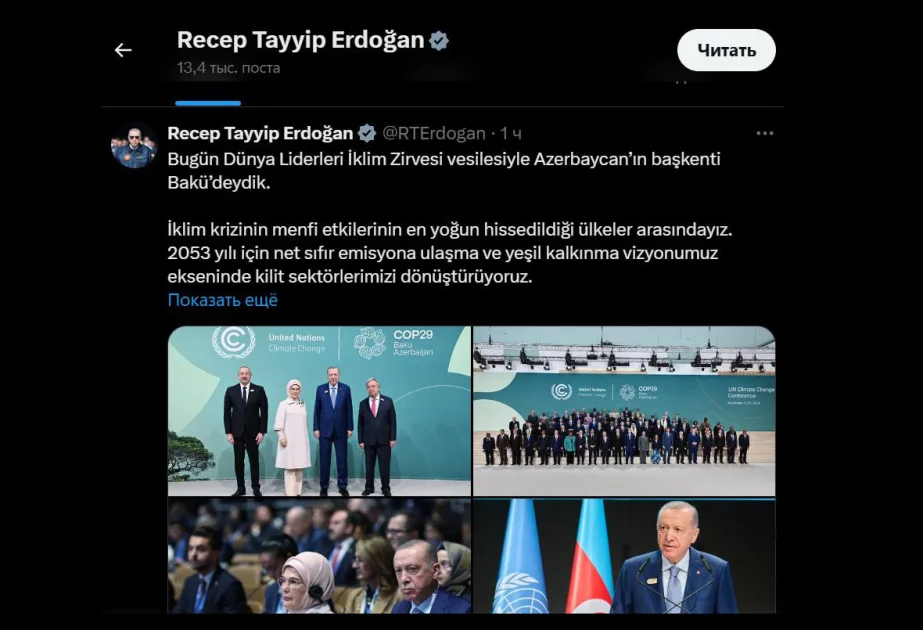 Ərdoğan COP29la bağlı paylaşım edib