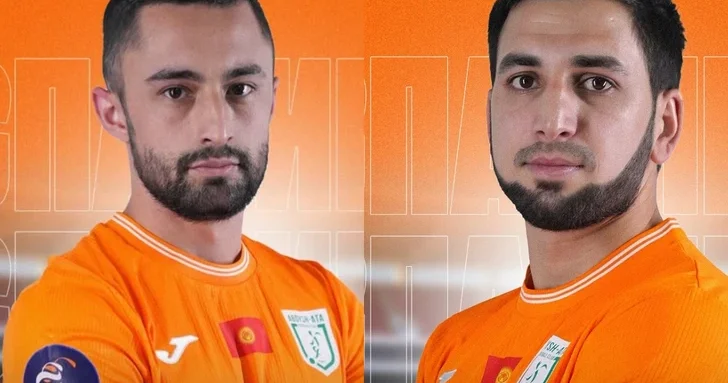 Кыргызский клуб расстался с азербайджанскими футболистами