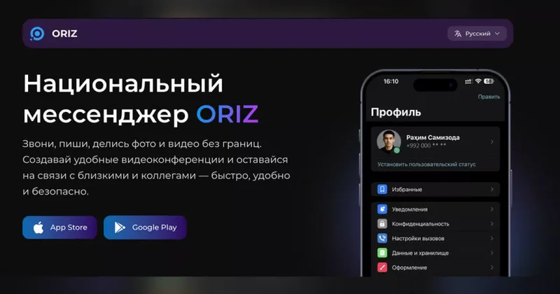 Таджикистан запустил нацмессенджер Oriz