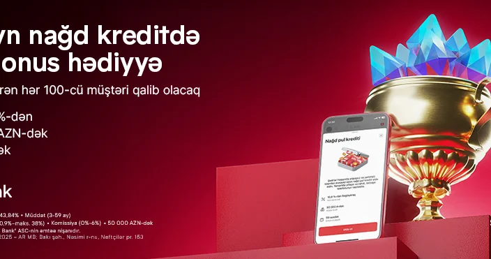 Birbank дарит 100 бонусов каждому сотому клиенту, оформившему онлайн кредит