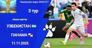 Özbəkistan Panamanı məğlub edərək 1/32 finala yüksəldi