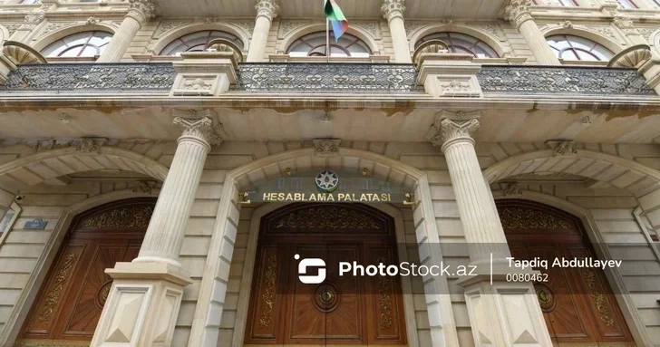 Счетная палата Азербайджана предлагает доработать законопроект О бюджетной системе