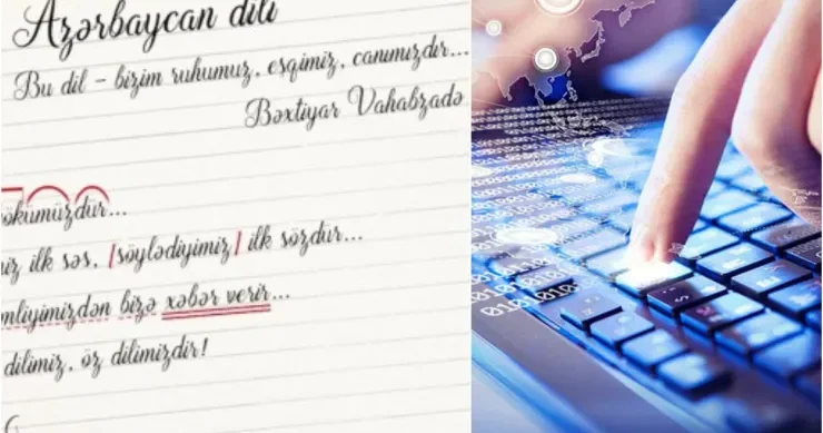 Azərbaycan dilinin elektron lüğəti necə işləyəcək? AÇIQLAMA