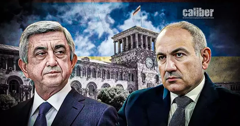 Трижды отфутболенный Серж Саргсян Принципы против торга