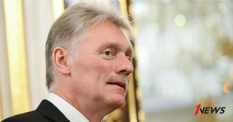 Песков: Москва надеется, что двустороннее сотрудничество с Ереваном будет продолжено