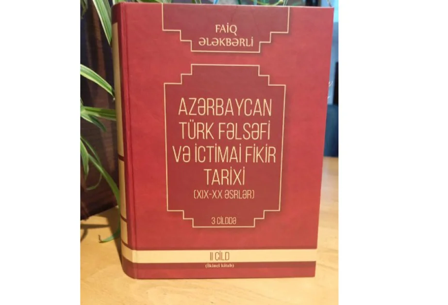 “Azərbaycan türk fəlsəfi və ictimai fikir tarixi” kitabının 3cü cildi nəşr olunub