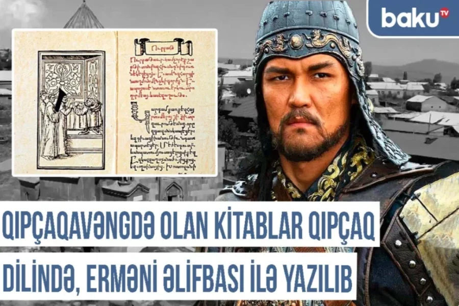 “Qıpçaqvəng kompleksində qıpçaq abidələrini dağıdıb, erməni kilsəsinə çeviriblər”