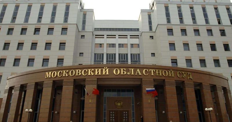 Putini axtarışa verən prokurora və 8 hakimə “həbs cəzası” Moskva məhkəməsi qərar verib