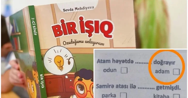 Опасные формулировки: спорное задание в учебниках взволновало родителей в Азербайджане