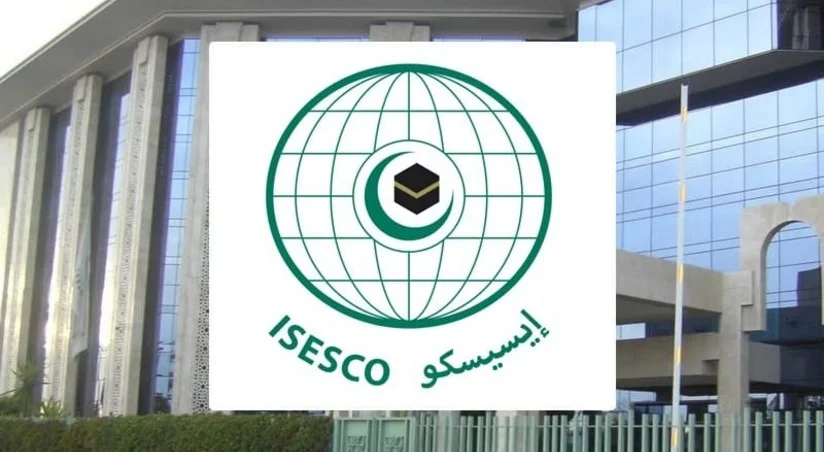 ICESCO 2025ci il üçün “Gənc Peşəkarlar Proqramı”na qəbul elan edib