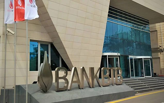 Ən çox bu bankdan şikayət edilib