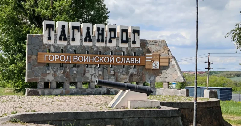 Глава Таганрога о последствиях атаки ВСУ: Повреждены квартиры, дома, предприятия и автомобили