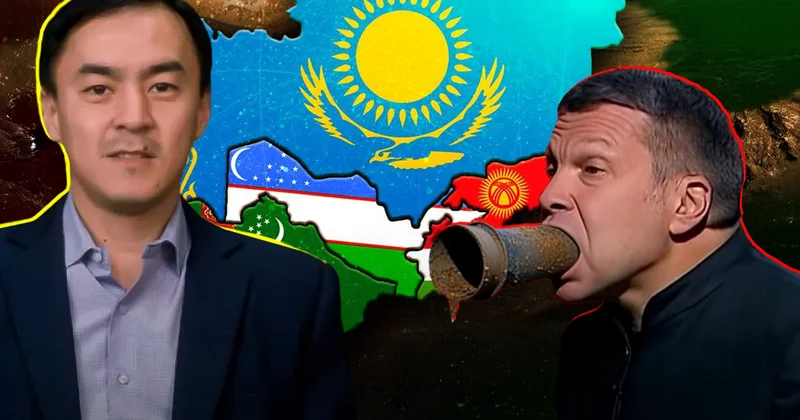 Шарип Ишмухамедов: страны ЦА не обладают возможностями для противостояния российской агрессии Minval Politika