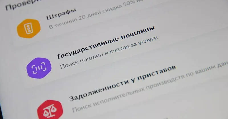 В Кыргызстане могут подорожать госуслуги