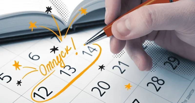 Право на перезагрузку