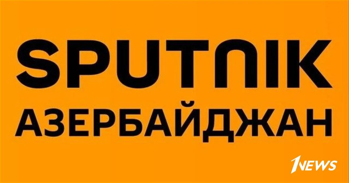 Спутник Азербайджан : Баку устраняет асимметрию