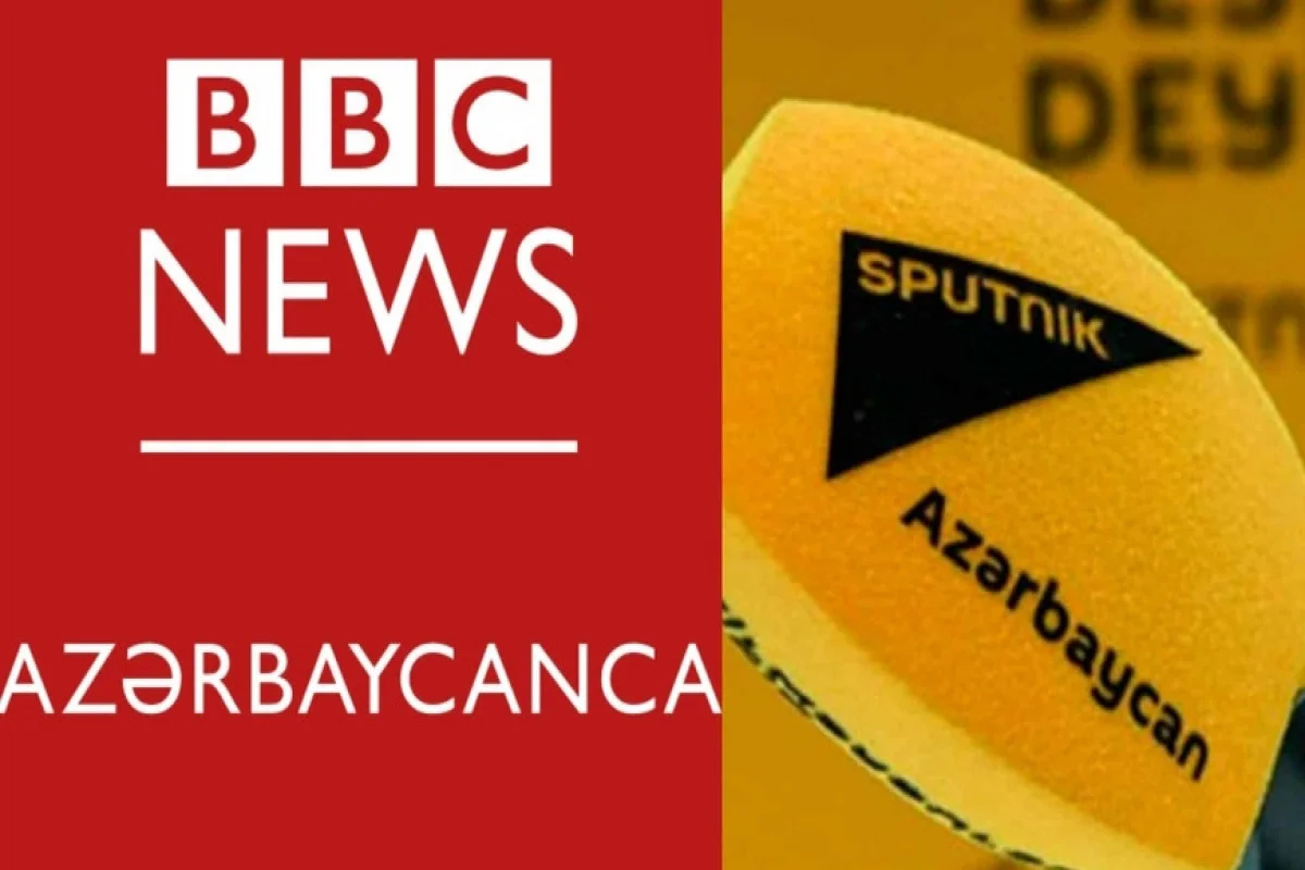 Спутник Азербайджан и BBC News на азербайджанском прекращают свою работу