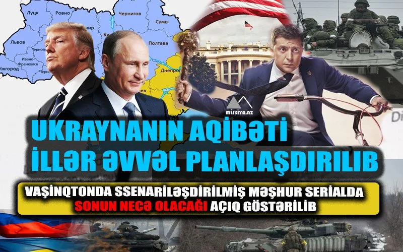 Ukraynanın aqibəti illər əvvəldən planlaşdırılıb