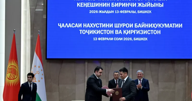 Кыргызстан и Таджикистан подписали протокол первого заседания межправительственного совета
