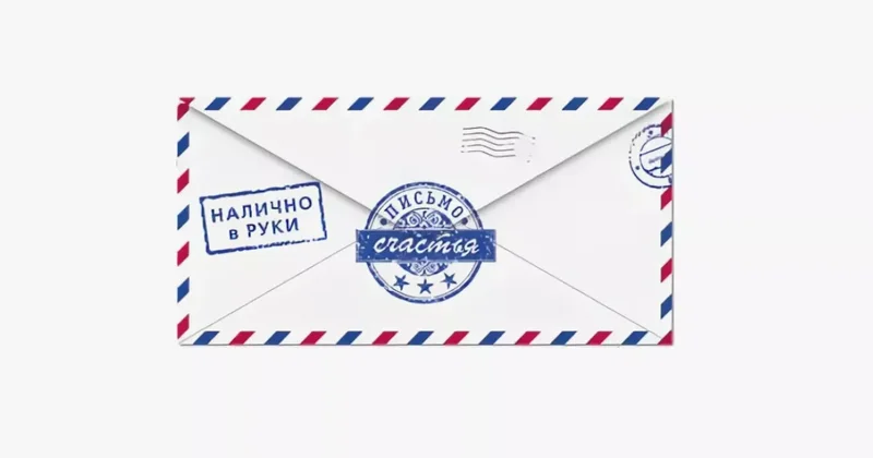 Россиянам начали массово приходить письма счастья от налоговой: ПРИЧИНА
