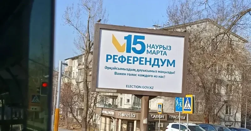 В Казахстане объявлен день тишины перед референдумом по внесению изменений в конституцию