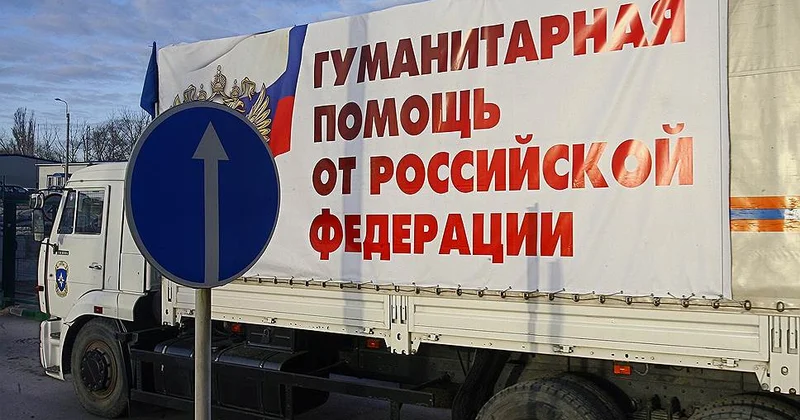 От помощи к подозрениям