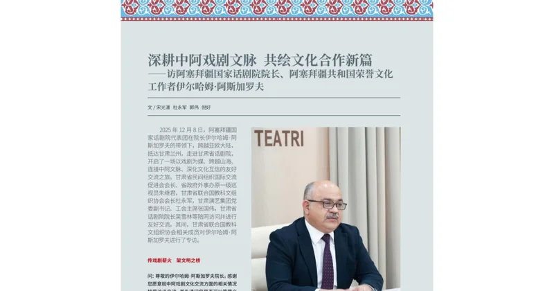 İlham Əsgərov: Müasir Çin teatr mühiti bizim üçün hələ kəşf olunmayan böyük xəzinədir