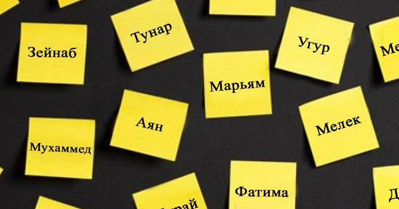 Азербайджанцев призвали сохранять национальные традиции в именах