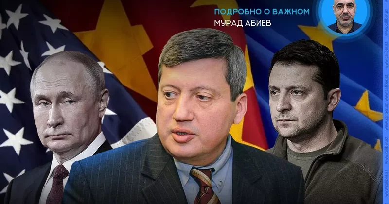 Дипломатия на гребне войны Тофик Зульфугаров в эфире