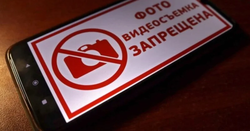Новый запрет в Москве