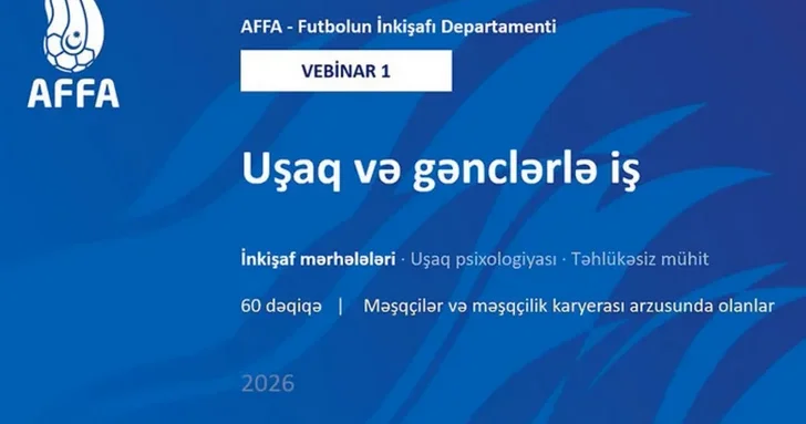 АФФА начала программу футбольного образования для тренеров
