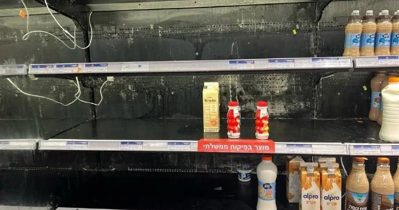 İsraildə insanlar AYAQDA Marketlər boşaldılır…. KONKRET