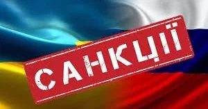 Под санкции Киева попали российские провайдеры и операторы связи