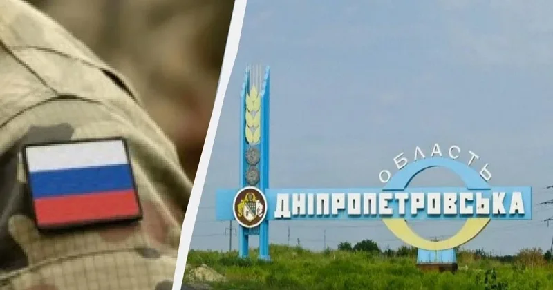 Российские войска вплотную приблизились к границе Днепропетровской области Украины