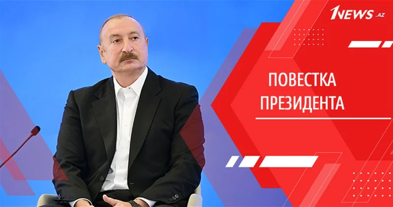 Формула безопасности Ильхама Алиева: от регионального игрока к самодостаточной средней державе