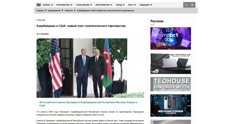 Эстонское издание написало о визите президента Азербайджана в США