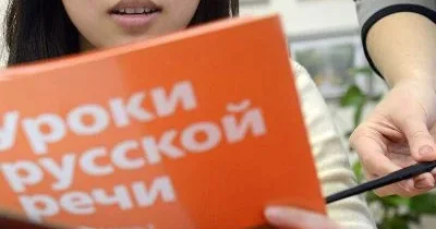 Rusiya Federasiyası miqrant uşaqların Rusiya dəyərlərinə məhəl qoymamaq meylini qiymətləndirəcək