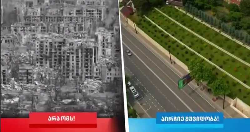 Правящая партия Грузии вновь использовала войну в Украине в своей агитации Minval Politika