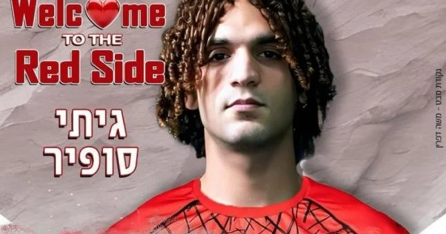 Azərbaycan klubundan ayrılan futbolçu bu ölkədə çıxış edəcək