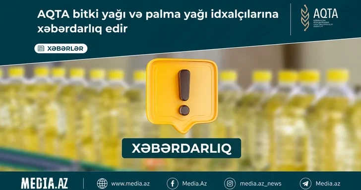 В Азербайджане ограничили импорт масел после выявления опасного загрязнителя