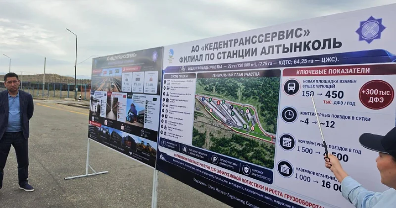 Казахстан и Узбекистан прорабатывают меры по увеличению объемов грузоперевозок