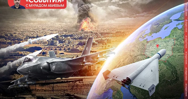 Взрывы в Катаре и шахеды в Польше События с Мурадом Абиевым