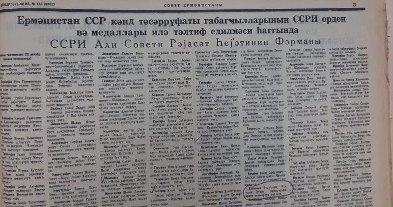Arçut (Ardıc) kəndi XX əsrdə Ermənistan SSR mətbuatında Türk Azərbaycandilli yazılarda