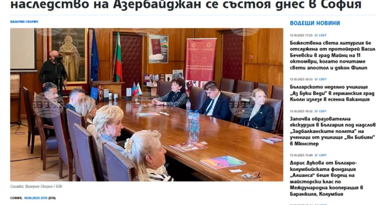 В столице Болгарии презентовали культурное наследие Азербайджана