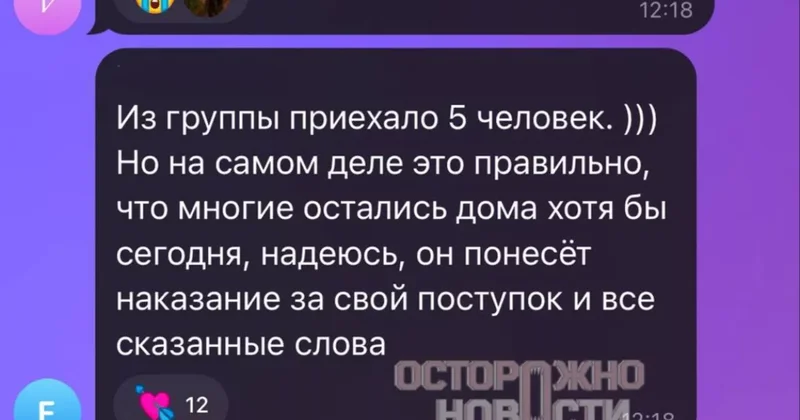 Угрозы теракта в Москве: неизвестный обещает освобождать души студентов