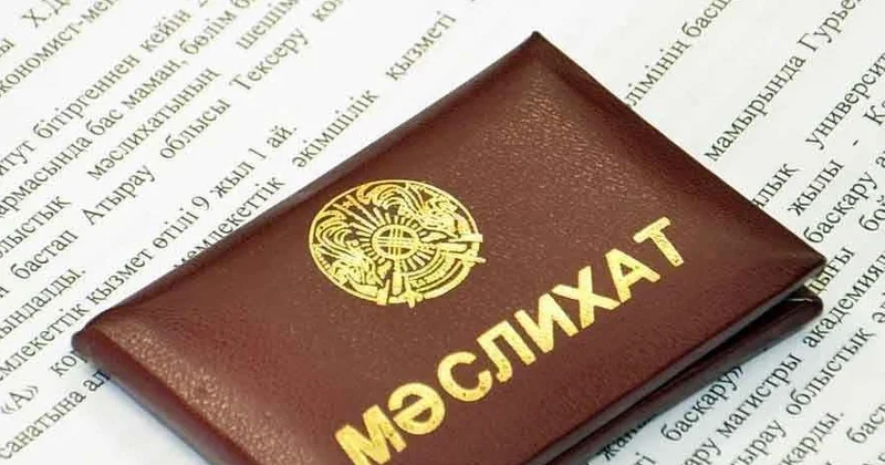 В Казахстане пройдут выборы депутатов местных парламентов