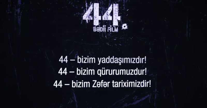 На пределе эмоций Фильм 44 Победа на большом экране