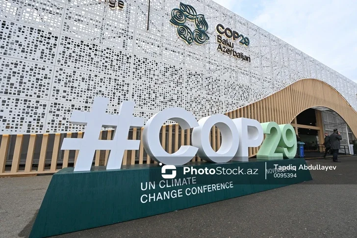 Программа мероприятий COP29 13.11.2024 Новости Азербайджана