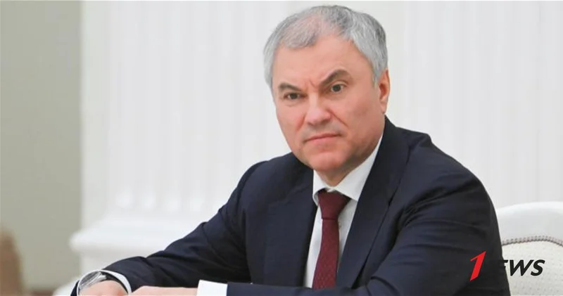 Володин: РФ признает водительские права только тех стран, где русский язык имеет официальный статус